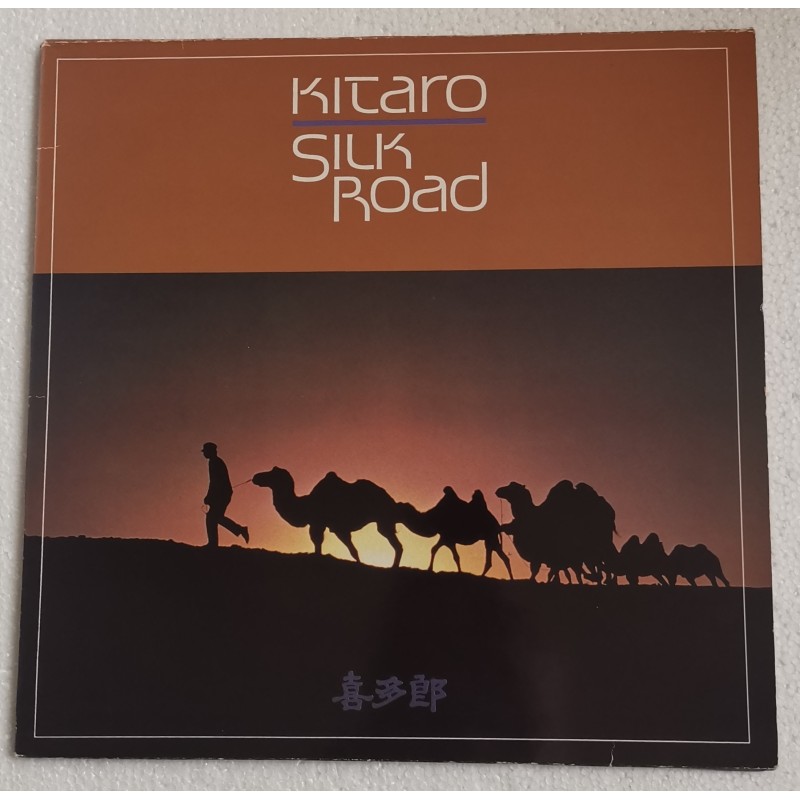 Kitaro – Silk Road 2xLP
