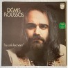 Demis Roussos – My Only Fascination