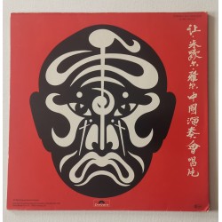Jean-Michel Jarre – The Concerts In China 2x LP