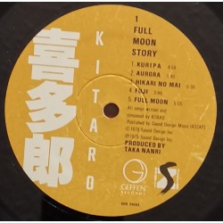 Kitaro – Full Moon Story