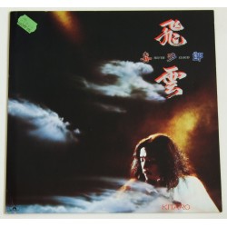 Kitaro – Silver Cloud