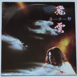 Kitaro – Silver Cloud